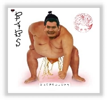 Some people simply have too much spare time on their hands. Thanks Rainer!